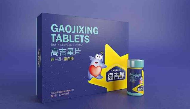 高星硒片对hpv真的有效果吗？这药的具体作用是什么？