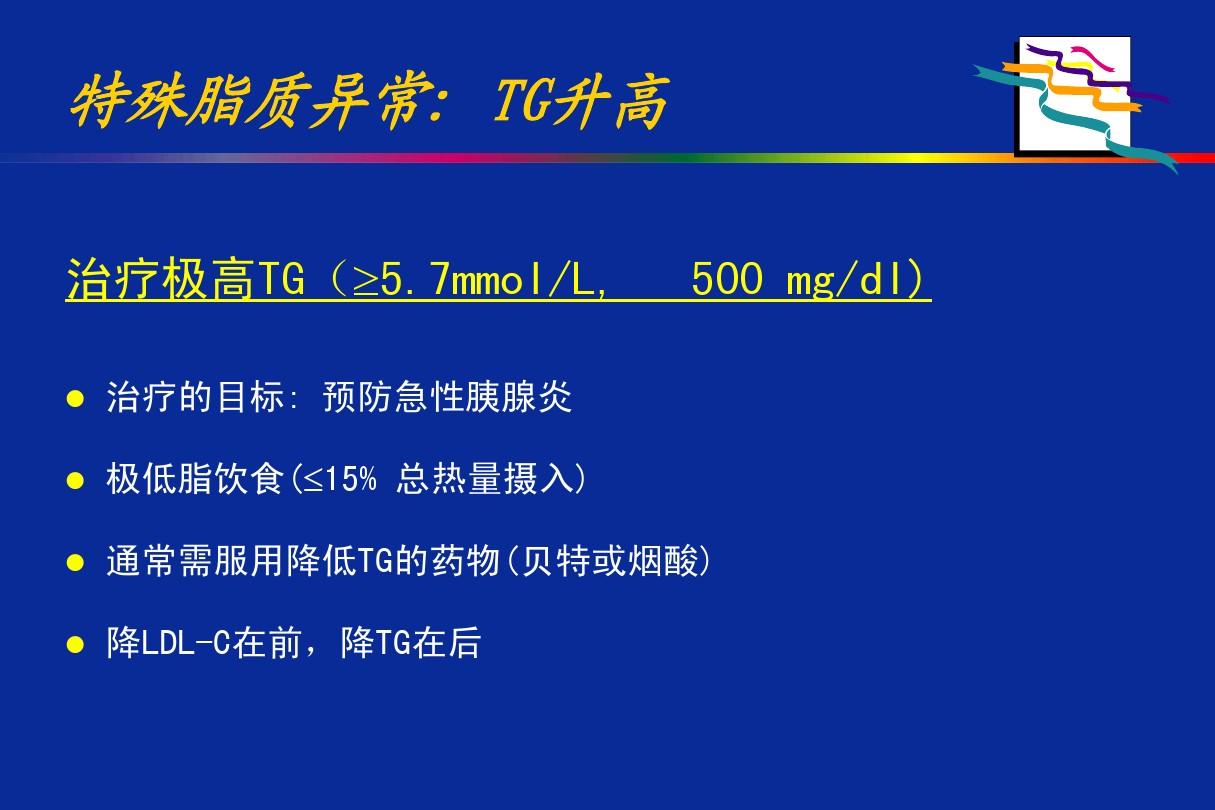 促甲状腺激素偏高补硒