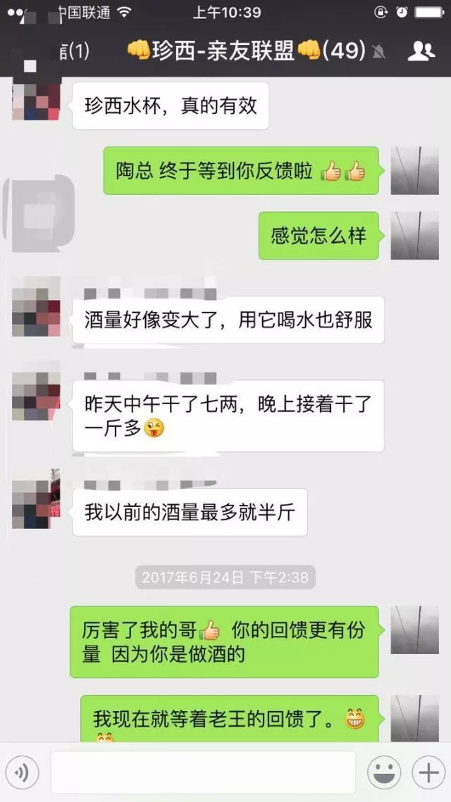 补硒过量会有什么反应