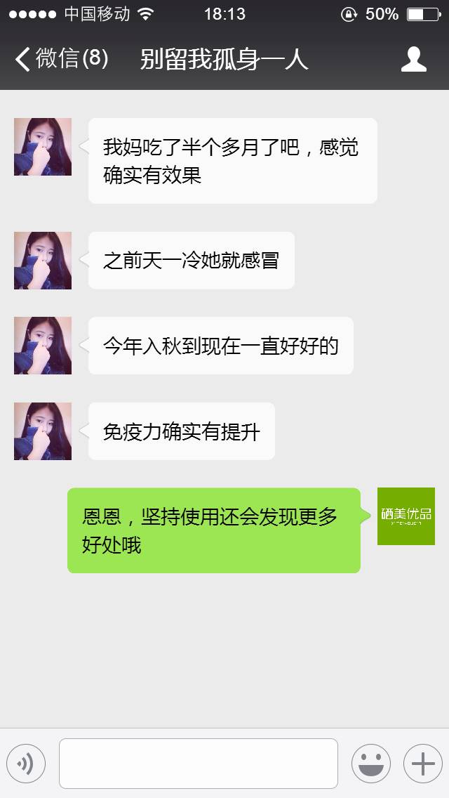 补硒过量会有什么反应