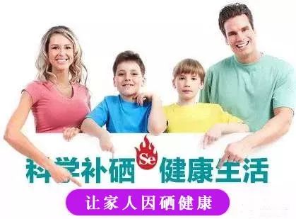 儿童脱发补硒推荐哪种