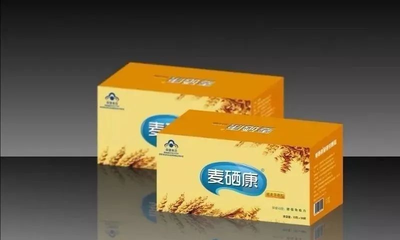 甲状腺补哪个牌子的硒