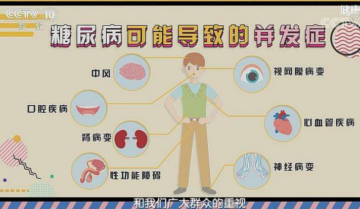 补硒可以预防多种疾病