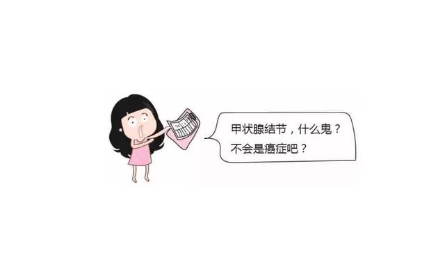 补硒预防甲状腺结节吗