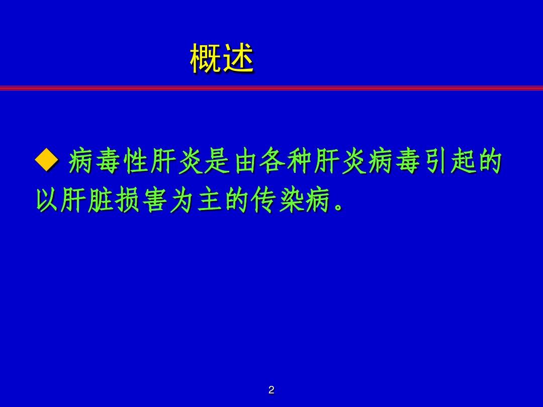 胃病可以补硒治疗好吗