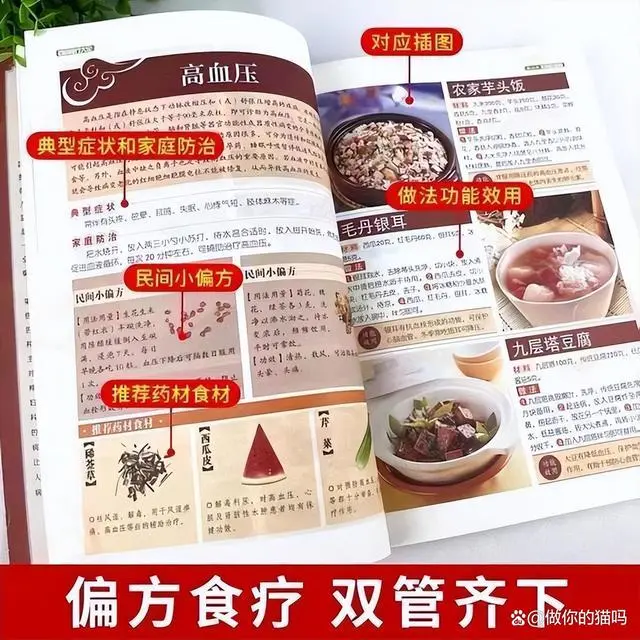 什么食物补硒最好吸收