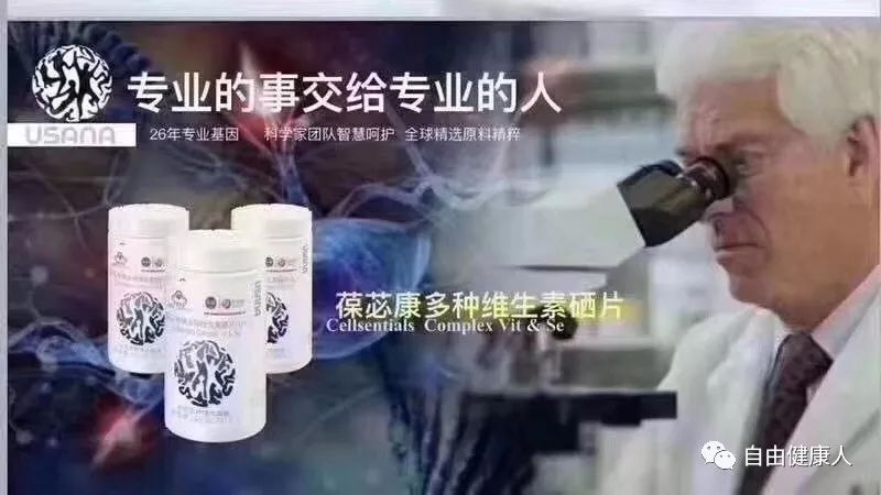 甲状腺补硒有什么好处