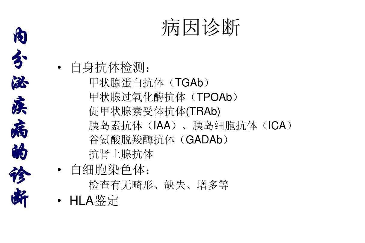 甲状腺病人需要补硒吗