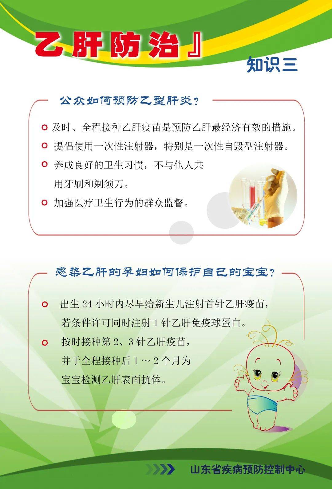 乙肝肝炎患者怎么补硒