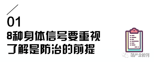 甲状腺肿块可以补硒吗