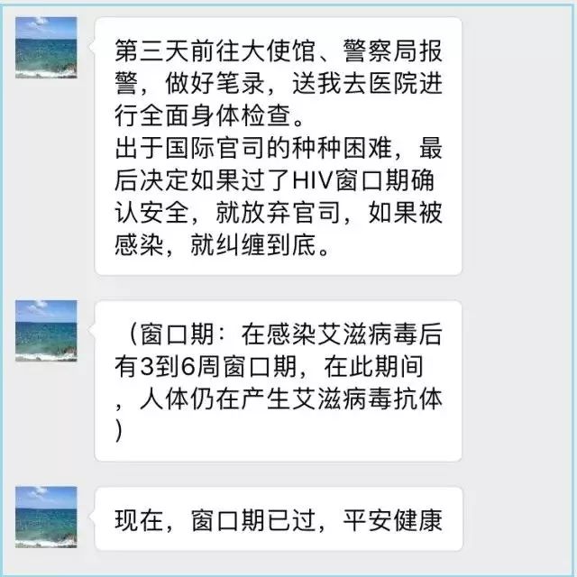 艾滋病症患者补硒实例