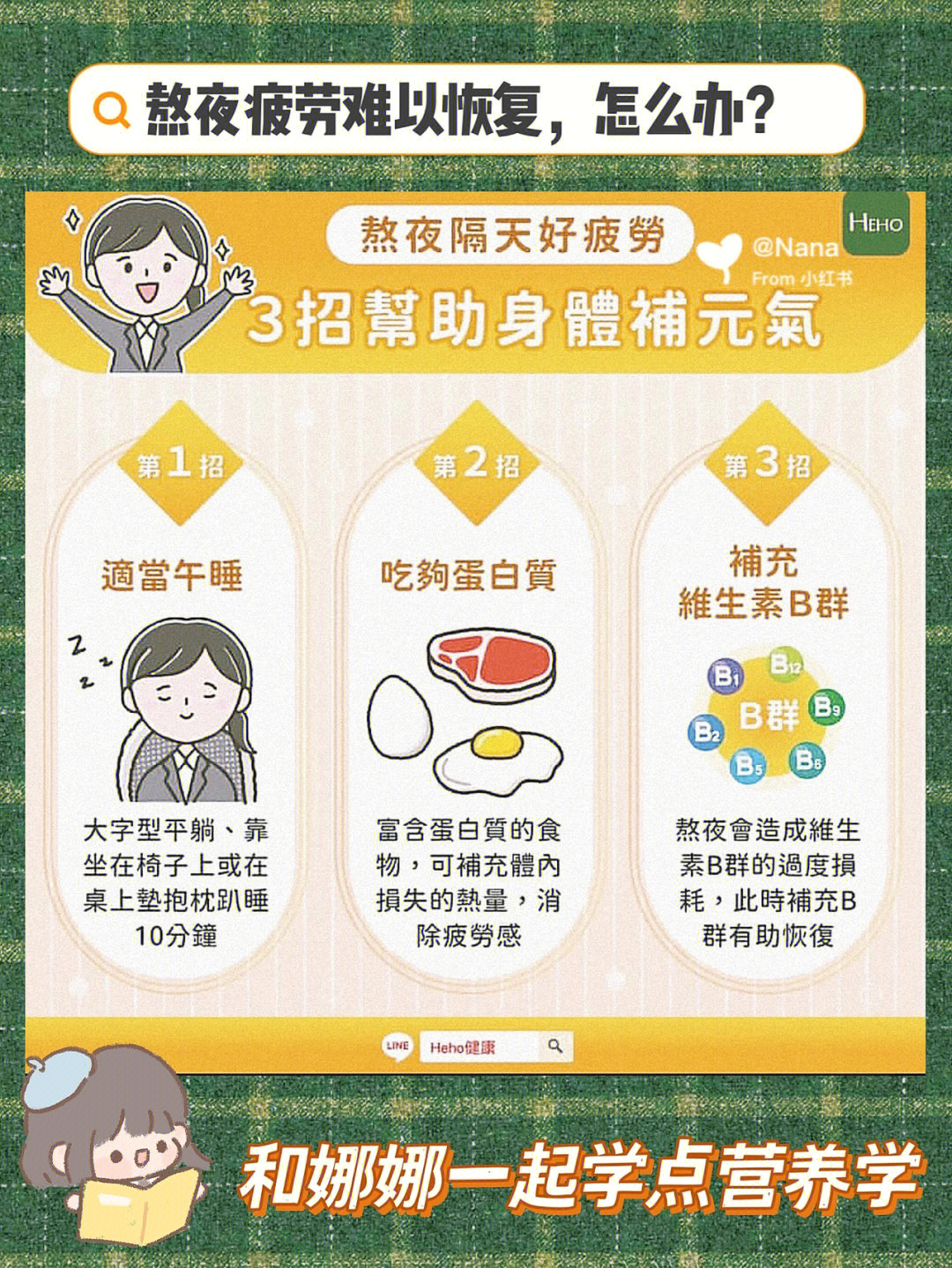 老人补硒对肠胃有害吗