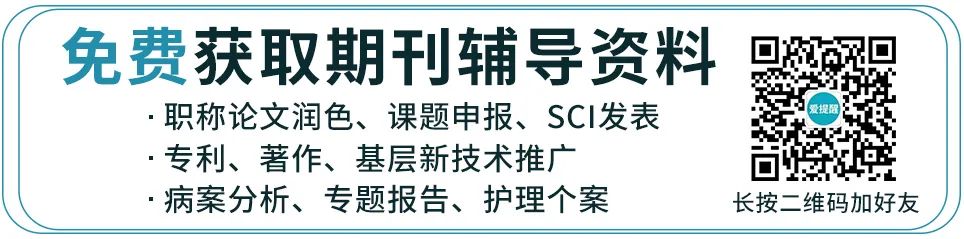 补硒会导致尿酸升高吗