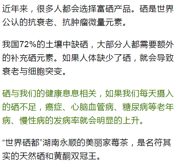 母牛补硒元素含量表格