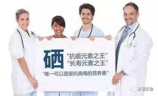 得了癌症补硒还管用吗