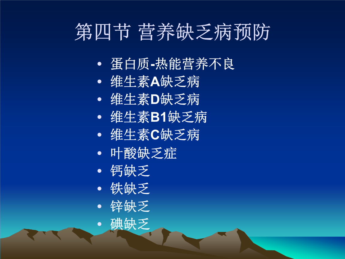 补硒对耳朵有什么功效