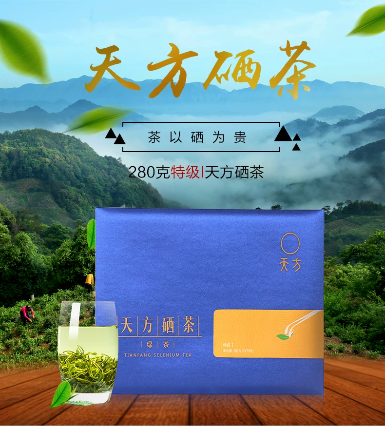 茶叶补硒的品种有几种