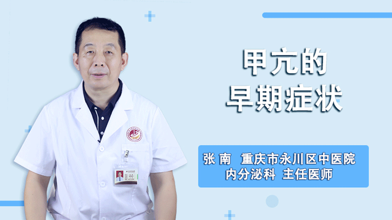 补硒化解甲状腺结节吗