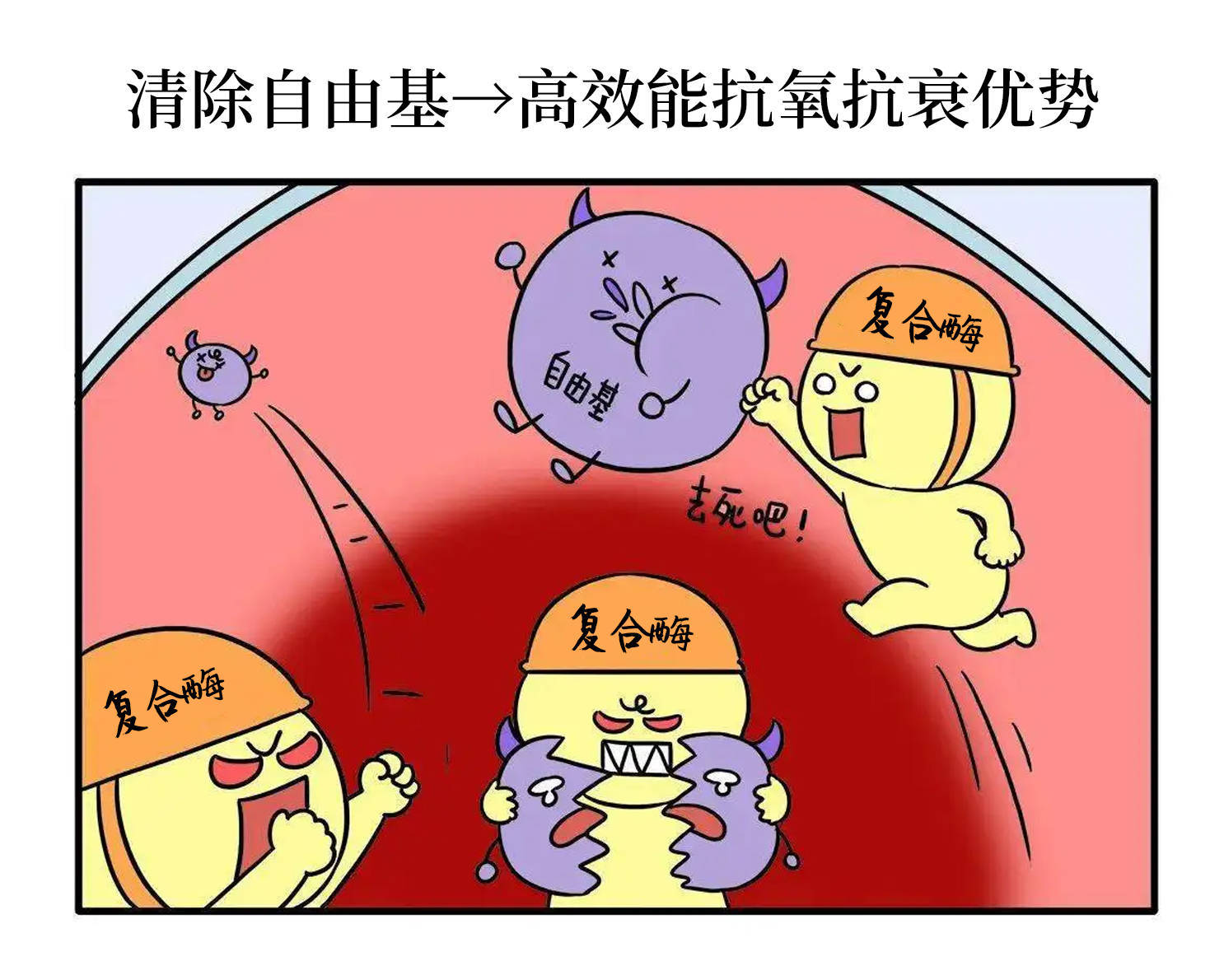 补硒能延缓面部衰老吗