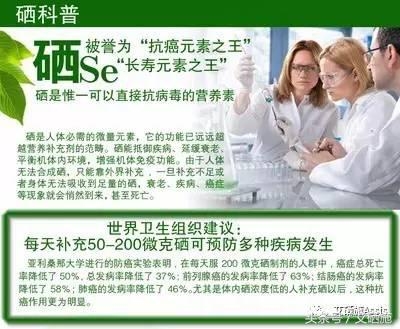 儿童硒汞砷缺乏怎么补