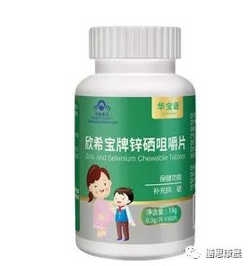 感染hpv补硒可以吗