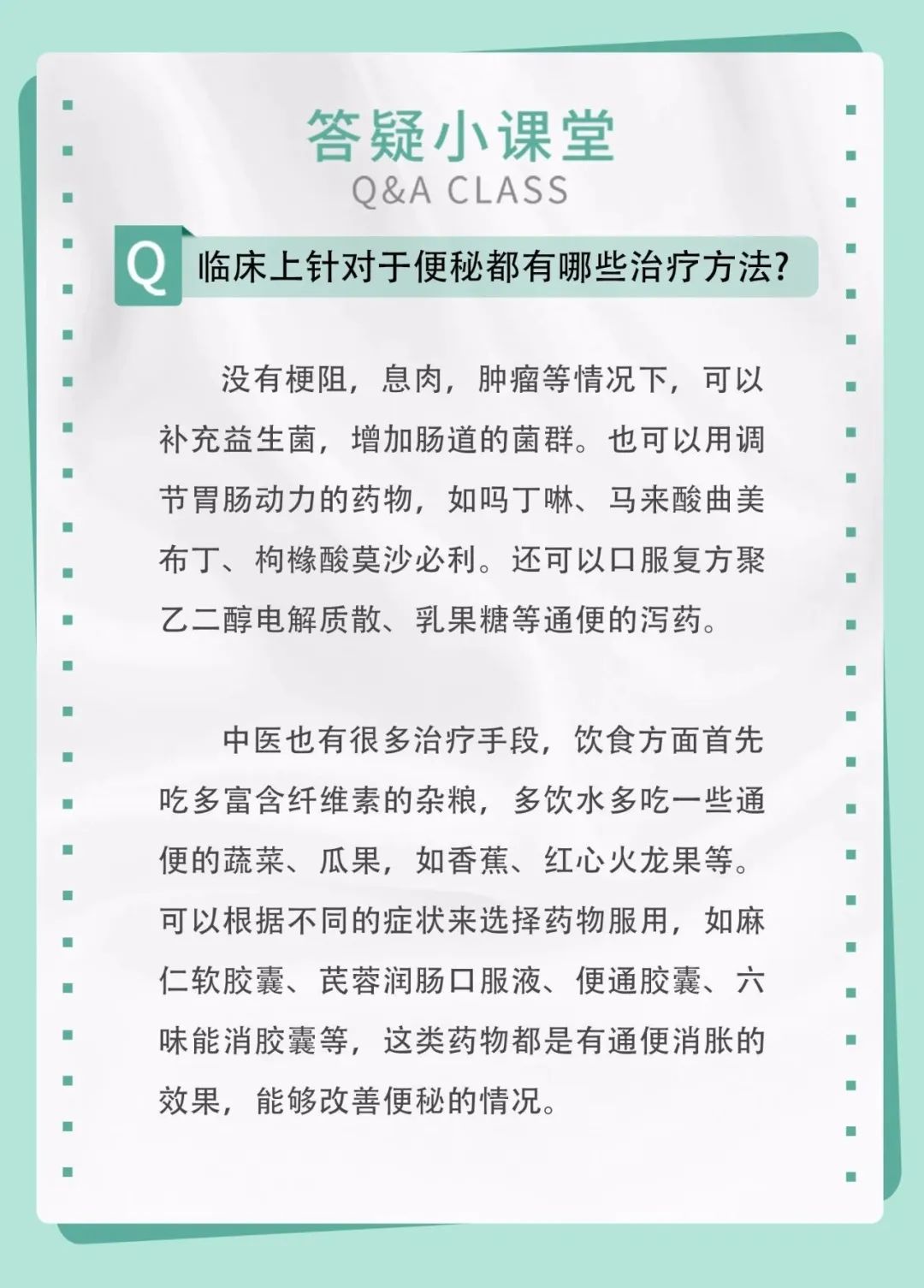 补硒能导致尿酸增高吗