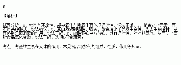 熔炼补加硒的吸收多少