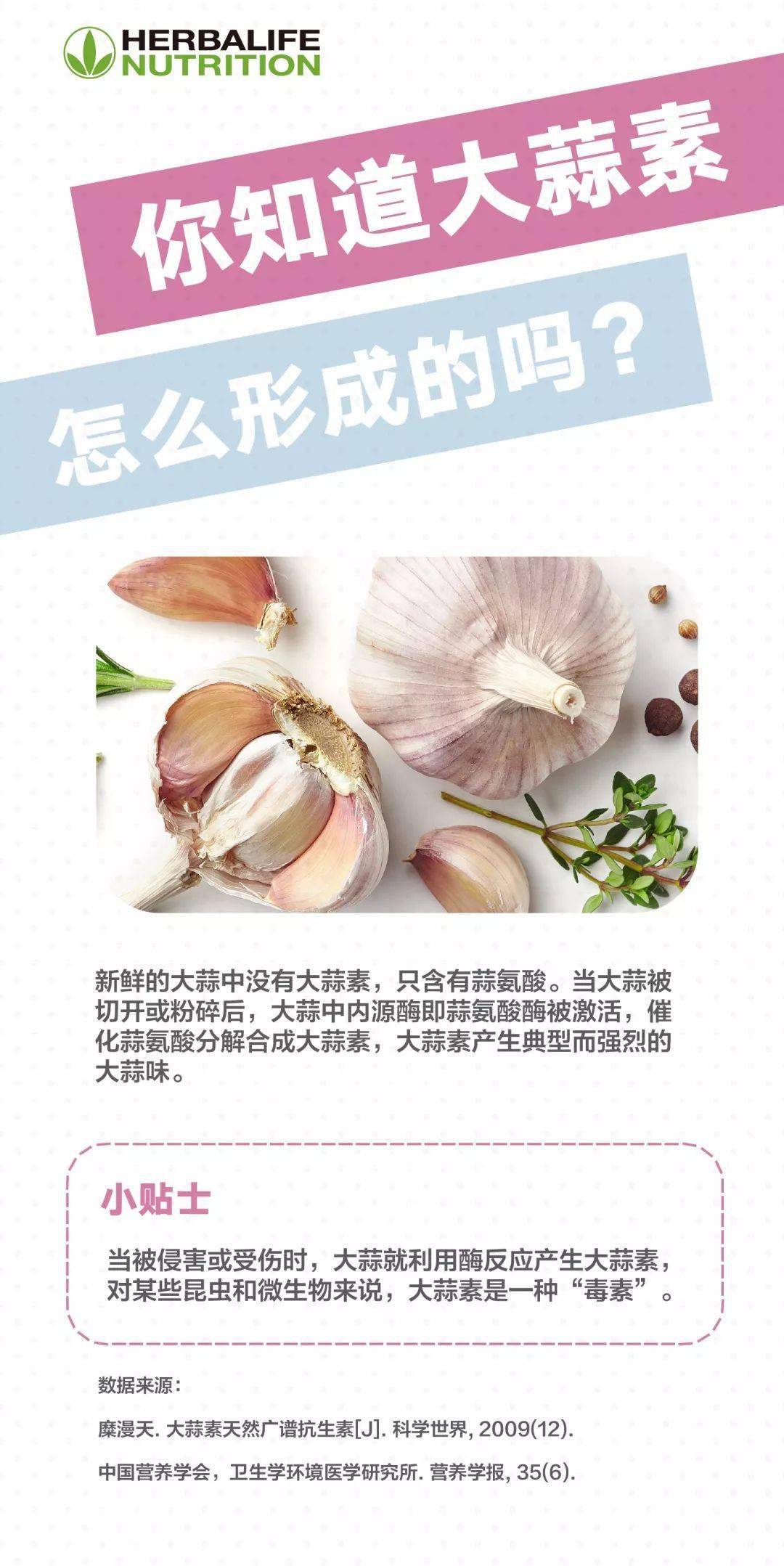 吃什么素菜补硒最快呢