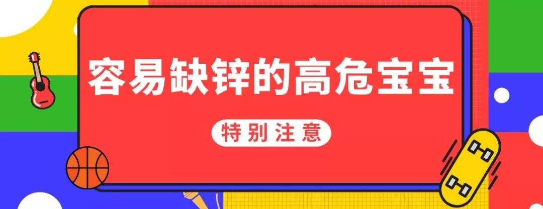 补锌是不是就是补硒了