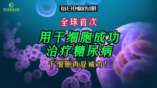 腰痛需要补硒吗吃什么