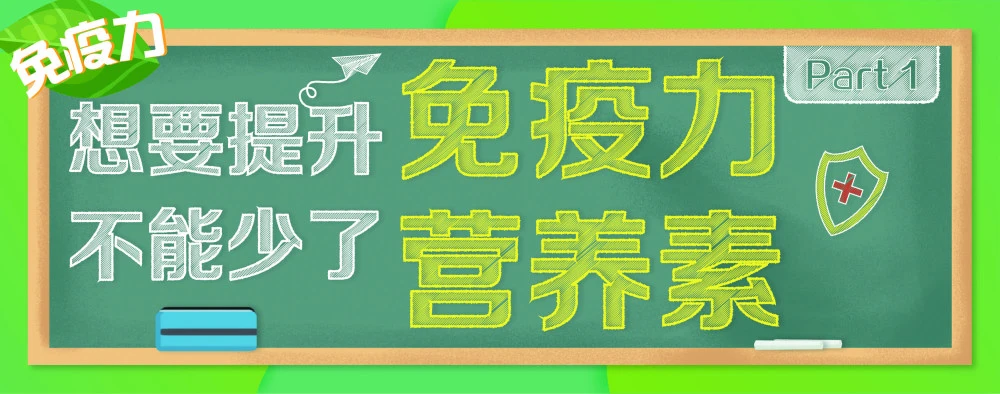 哪些食物补硒和锌最好