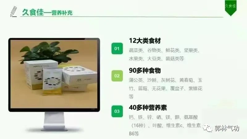 大肠手术后不能补硒吗