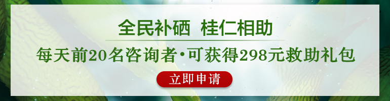 您每天的补硒量够吗？被人体吸收了吗？