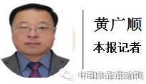 全民补硒养生公益活动