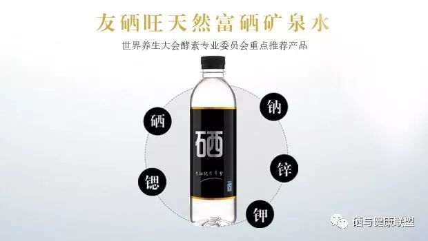 高危人群补硒預防肺癌