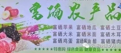 补锌和补硒用什么方法