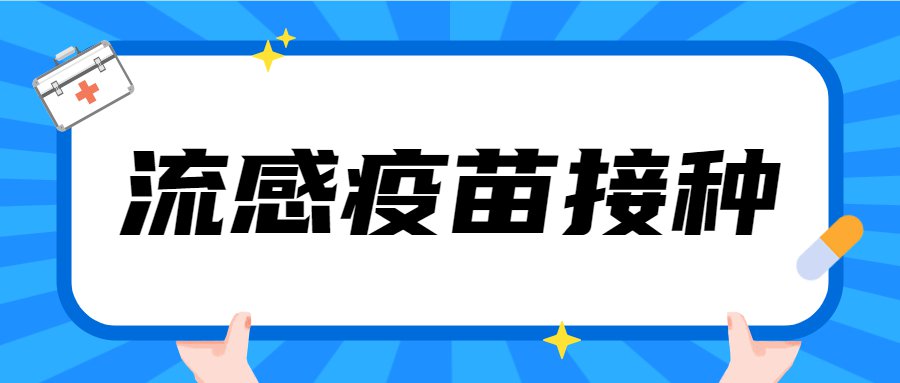 打新冠疫苗 可以补硒