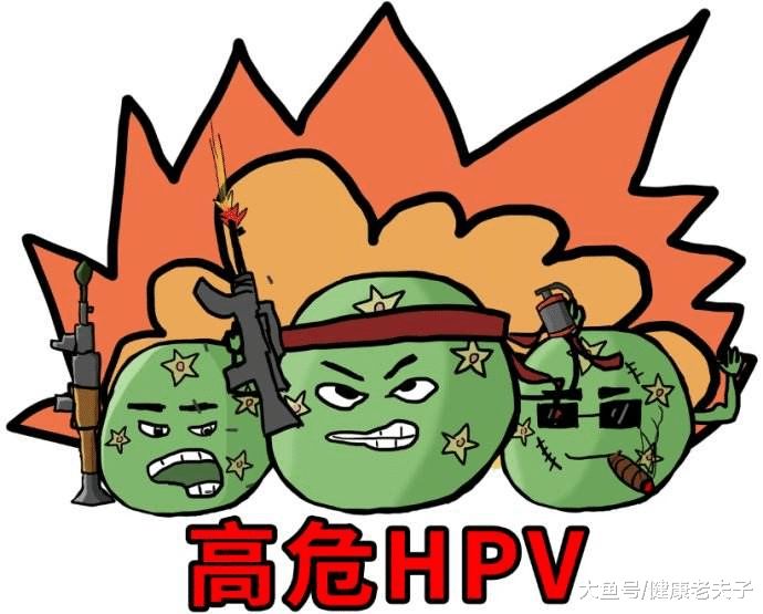 hpv补维生素还是硒