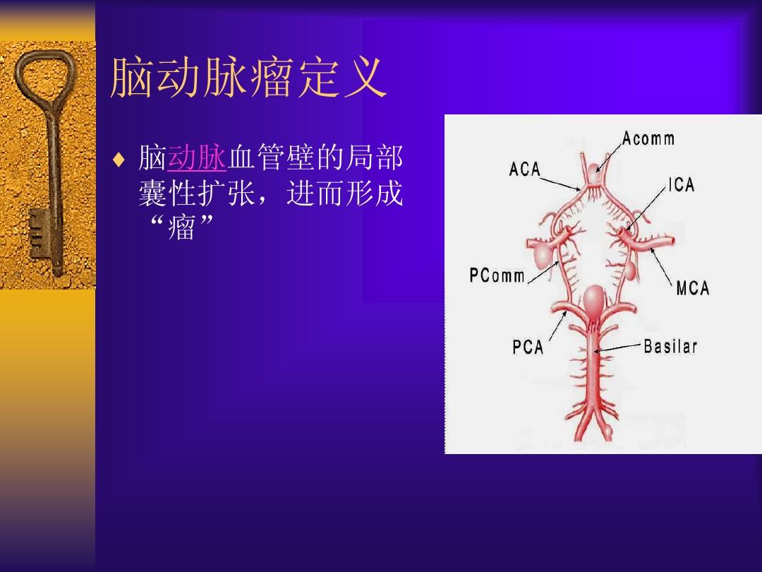 血管有斑块补硒有用吗