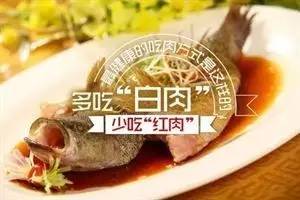 食道癌患者补硒吃什么