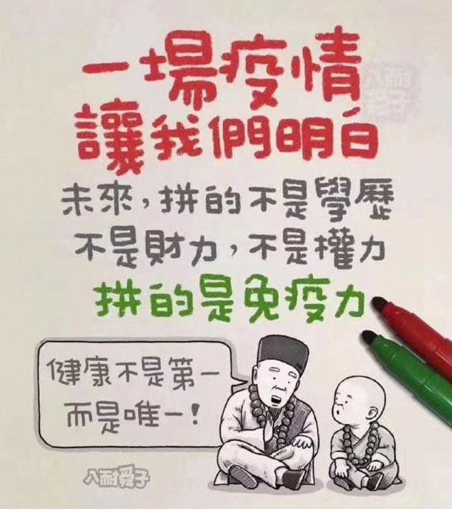 增强免疫力可以补硒吗