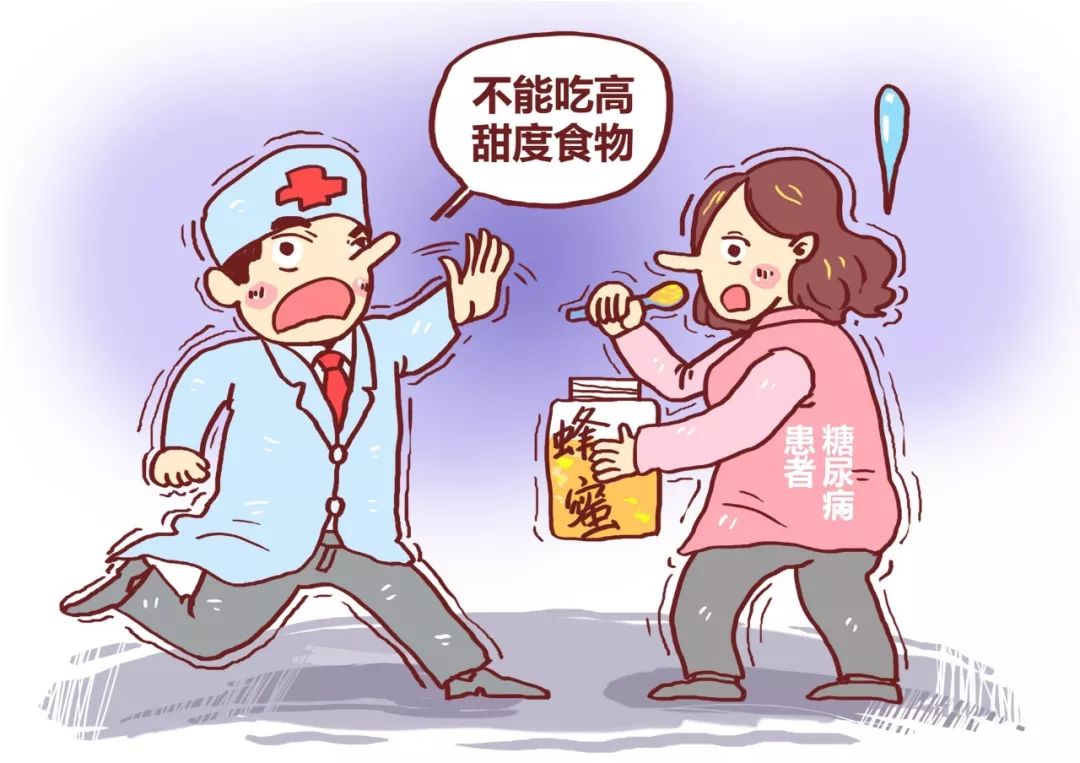 补硒可以预防糖尿病吗