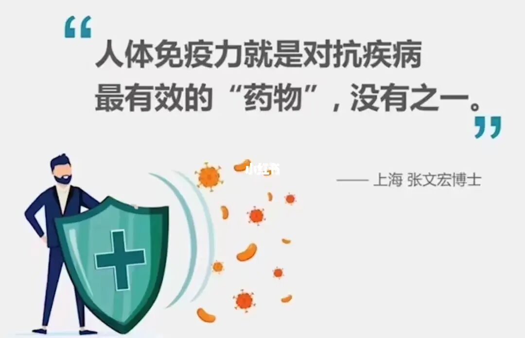 补硒是否可提高免疫力