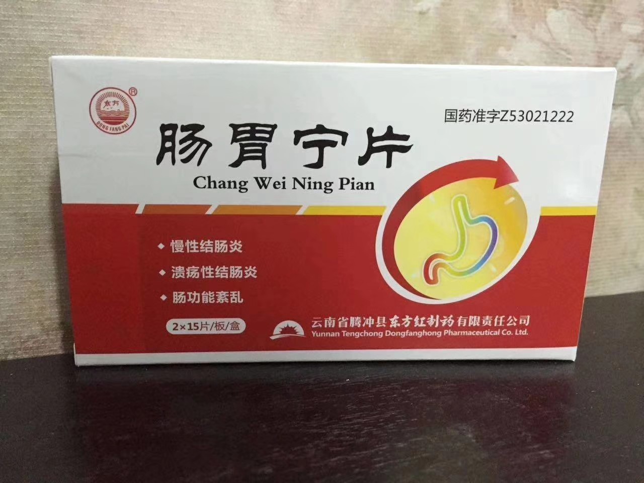 胃溃疡怎么补硒好得快