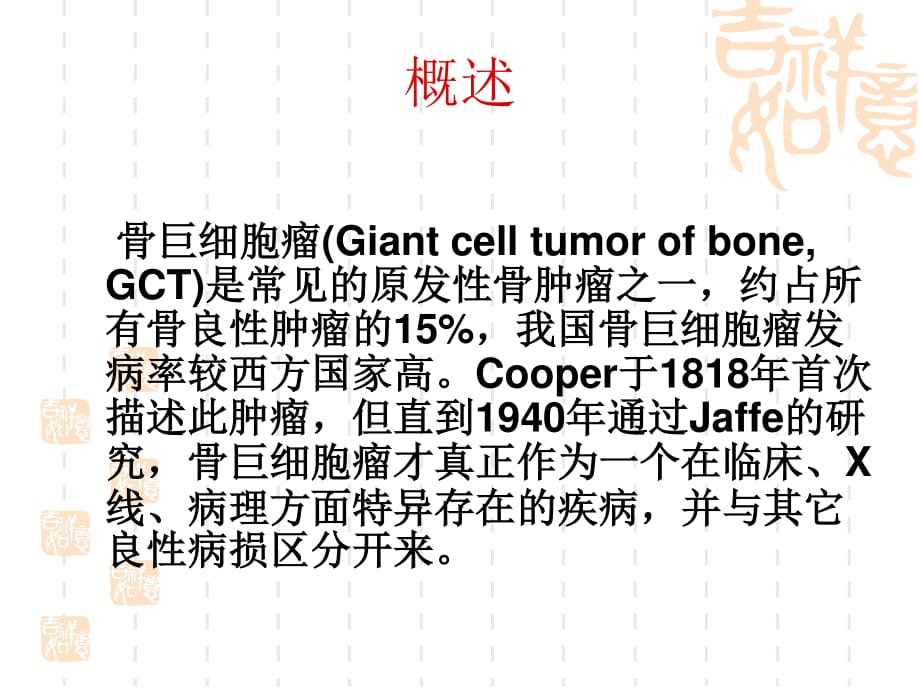 补硒会导致口腔溃疡嘛