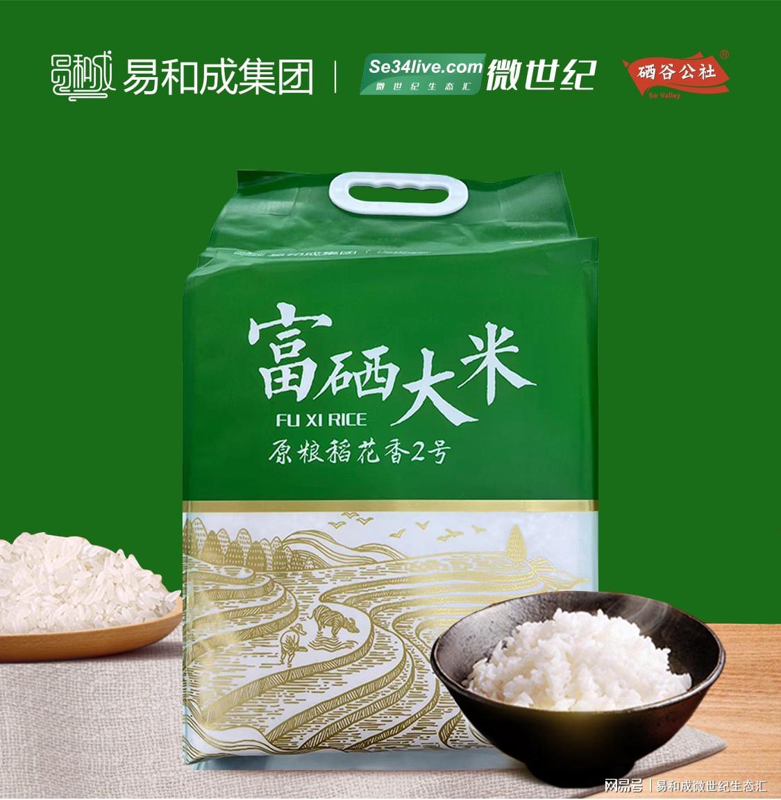 补硒有哪些食品添加剂