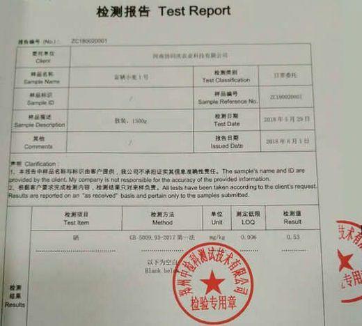 吴杏村石磨富硒面粉五大优点你都知道吗？