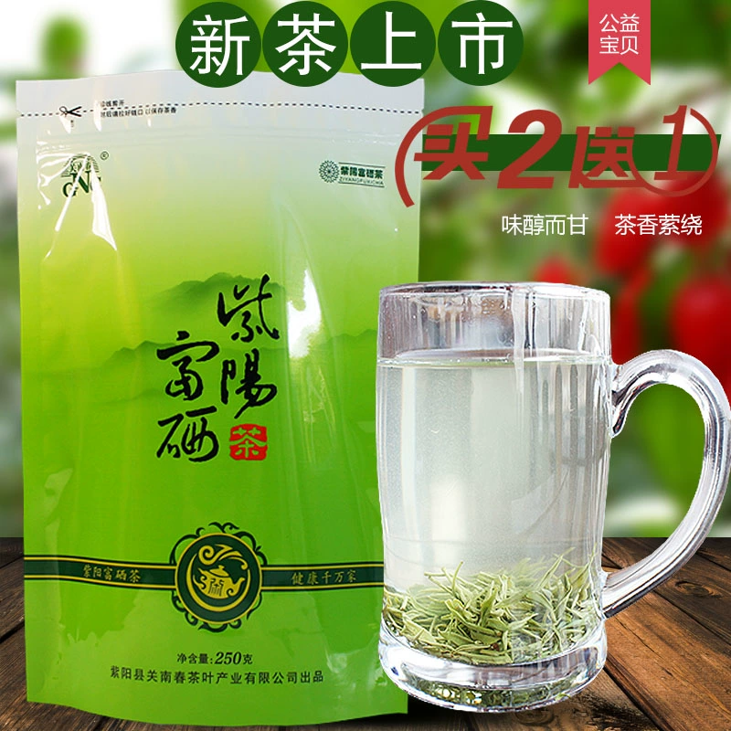 富硒茶的品牌