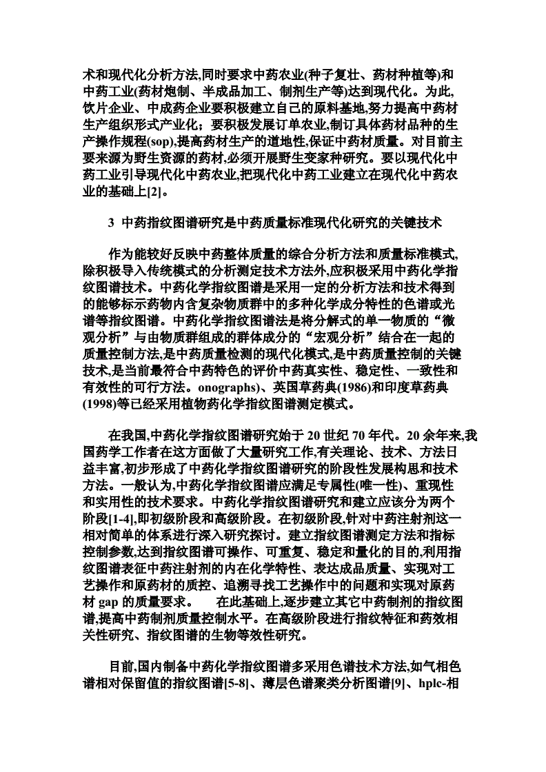 澳洲补硒产品