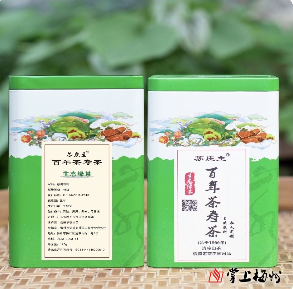 恩施富硒贡茶